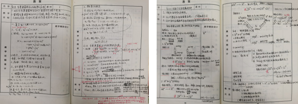 備是教之始，教是備之成