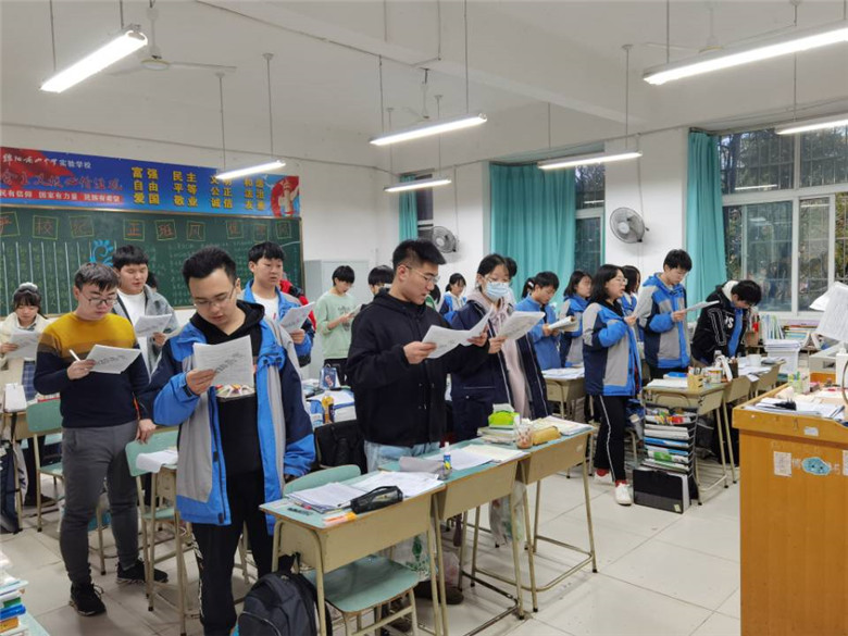 以夢為馬，不負韶華|高2018級44班沖刺高考的日常