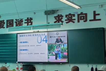 家校共筑夢，青春譜華章—高2023級半期家長會圓滿召開