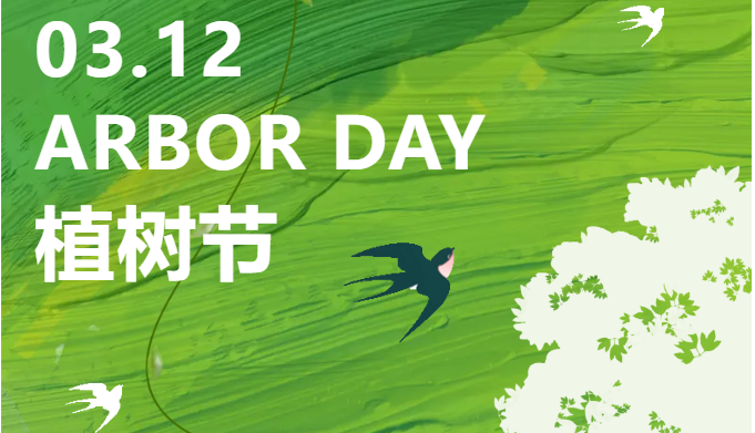 南實開展植樹節(jié)生態(tài)文明實踐課