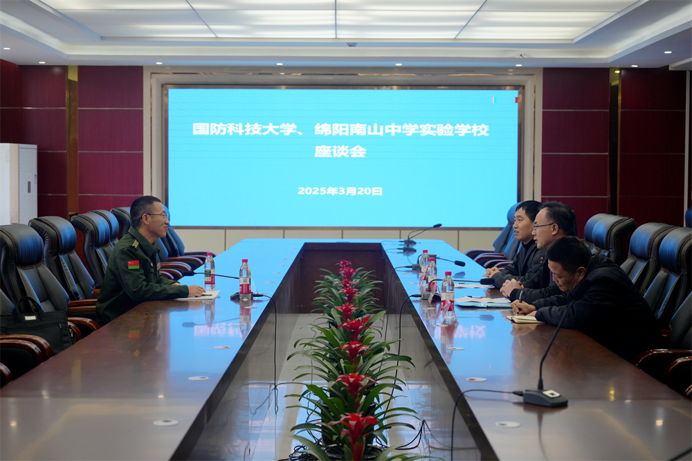 國(guó)防科技大學(xué)到我校座談并召開(kāi)招生宣講會(huì)