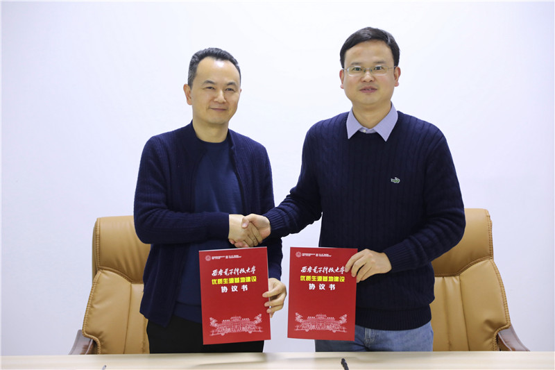 西安電子科技大學2.jpg