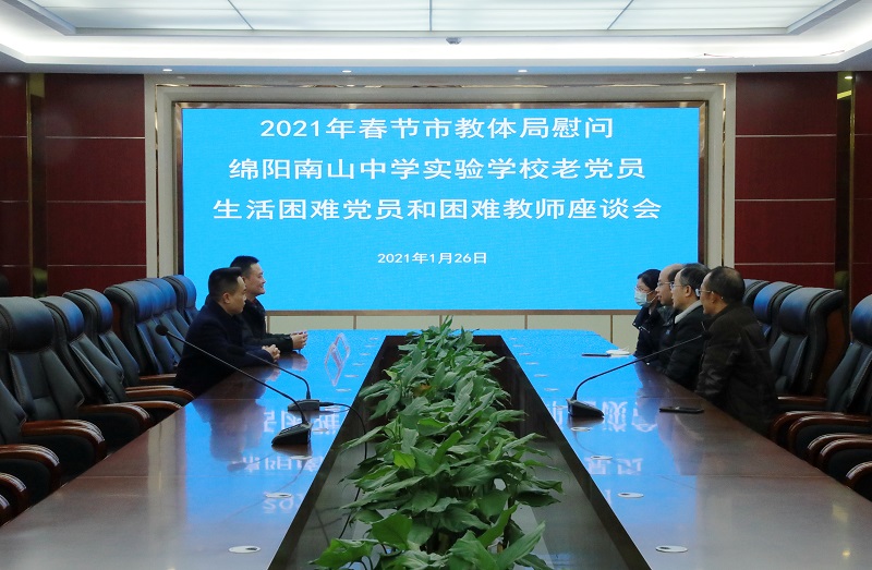微信圖片_20210126230231.jpg