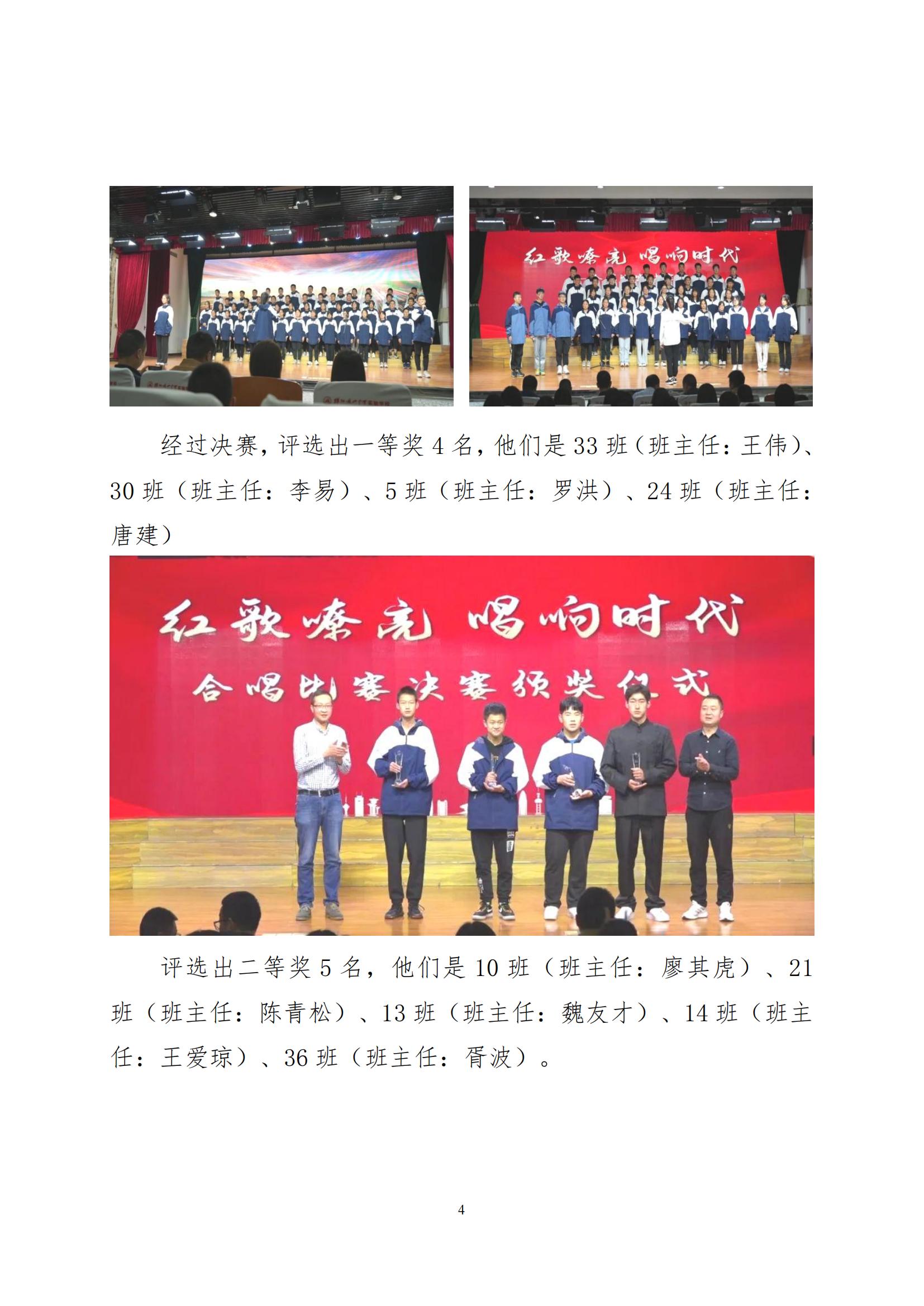 黨建工作簡報(bào)第15期_03.jpg