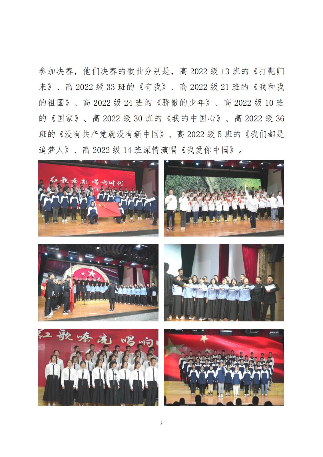 黨建工作簡報(bào)第15期_02.jpg