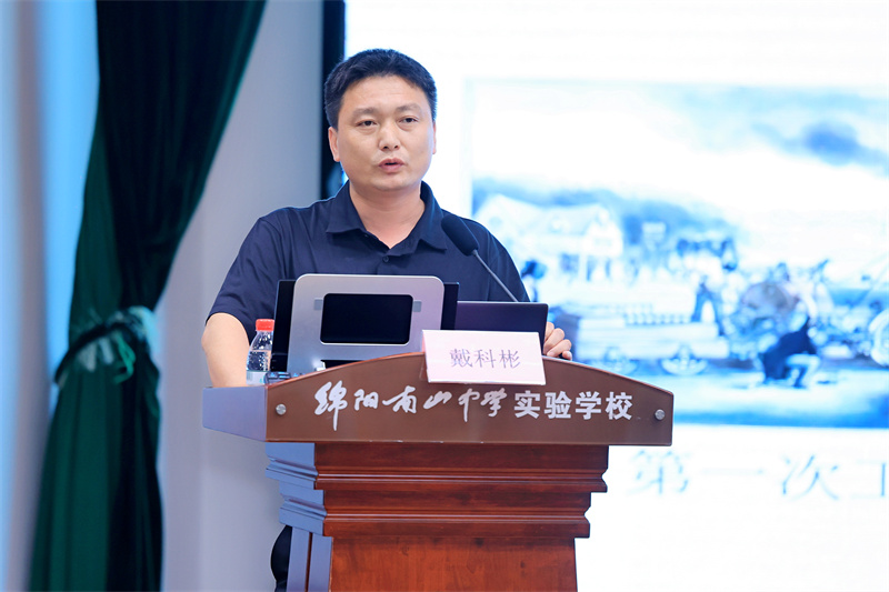 6省教科院美術(shù)、書法教研員戴科彬講座.JPG