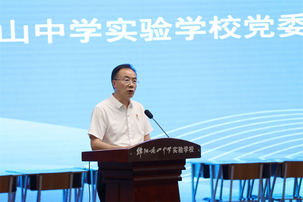 綿陽南山中學實驗學校黨委書記李芝猛.jpg