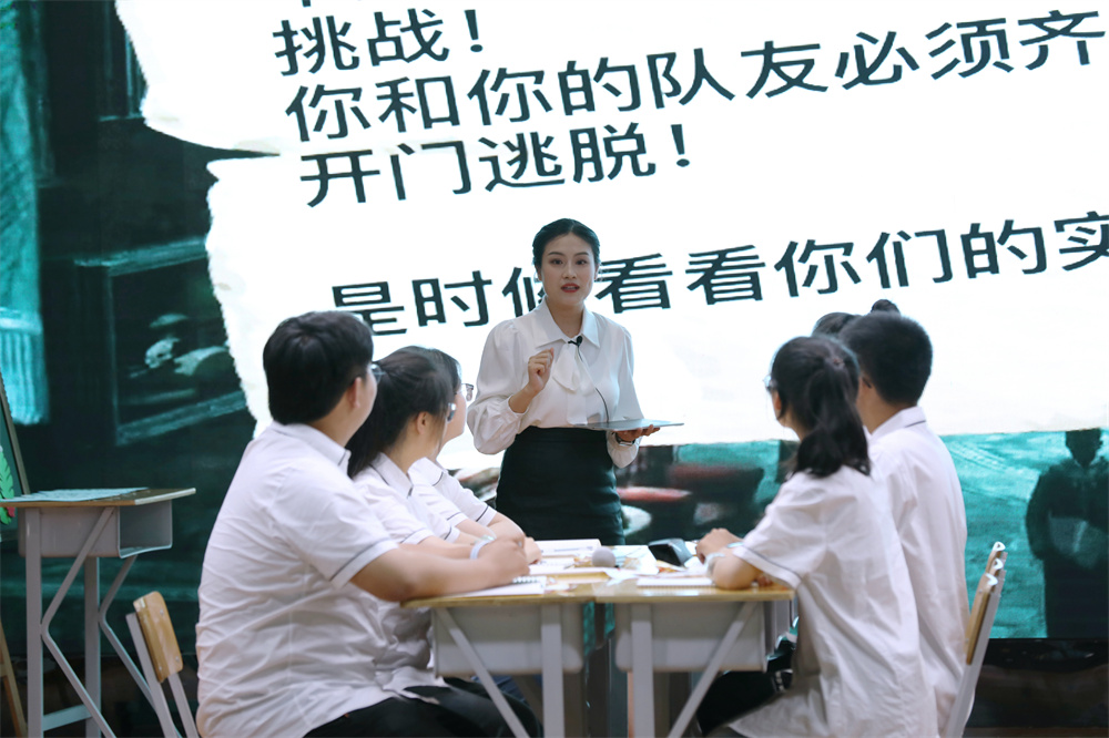 綿陽南山中學實驗學校的廖雨老師公開課.jpg