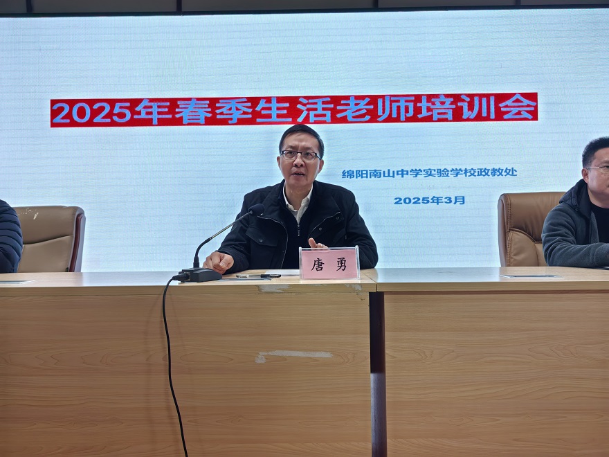 微信圖片_20250314152607.jpg